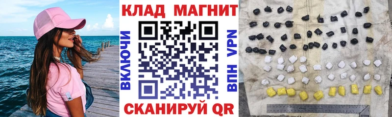 Купить Воткинск БУТИРАТ Меф Амфетамин МАРИХУАНА Кокаин Гашиш СК