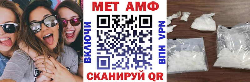 Амфетамин VHQ что такое наркотик Воткинск