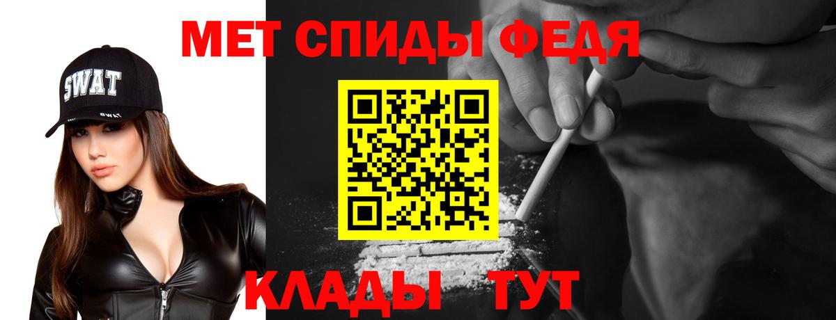 Amphetamine 98% Воткинск