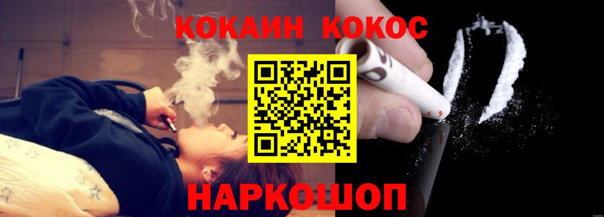 Воткинск  COCAIN Боливия  COCAIN Колумбийский  Вход с VPN 
