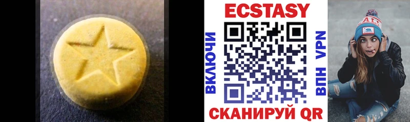 Ecstasy ешки  Воткинск 