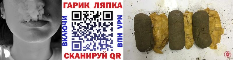 OMG зеркало  наркотики  Воткинск  Гашиш AMNESIA HAZE 