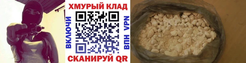 Героин белый  Воткинск 