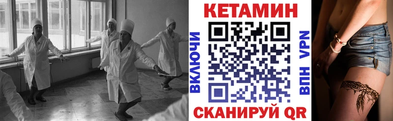 площадка формула  Воткинск  Кетамин ketamine 
