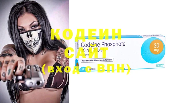 спиды Сатка