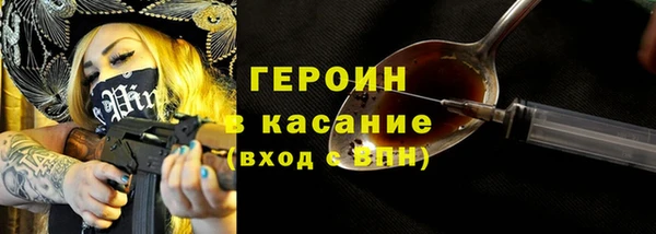 гашик Сафоново