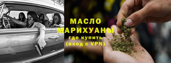 бошки Абдулино