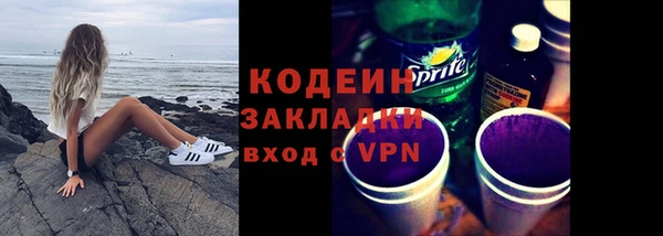 spice Саяногорск