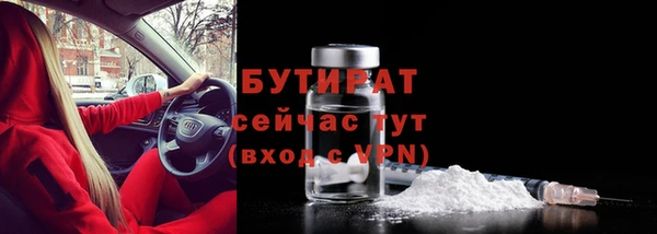 спиды Сатка