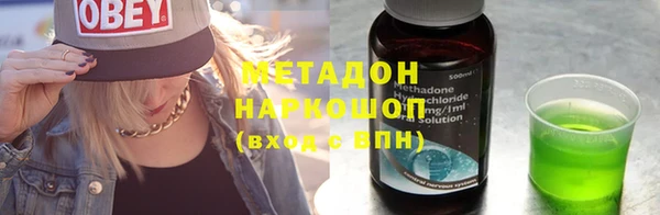 ГАЛЛЮЦИНОГЕННЫЕ ГРИБЫ Абаза