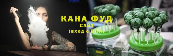 бошки Абдулино