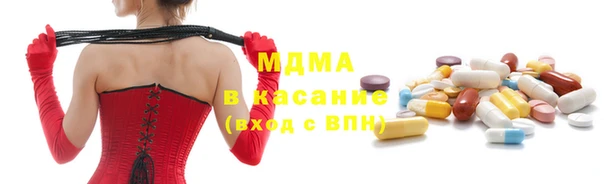 мефедрон Абинск