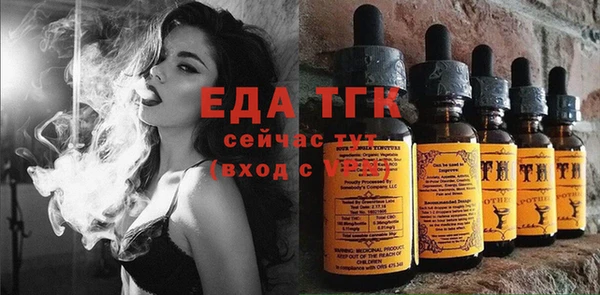 мефедрон Абинск