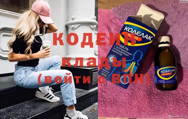 MESCALINE Алексеевка