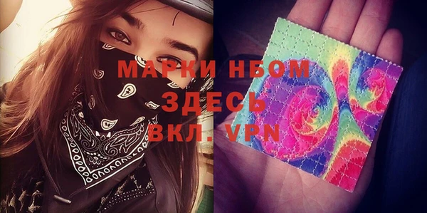 бошки Абдулино