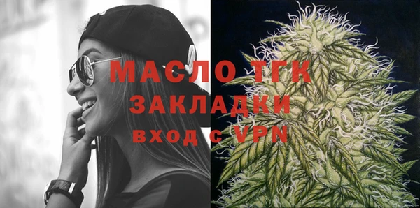 бошки Абдулино