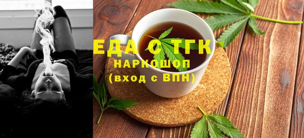 ГАЛЛЮЦИНОГЕННЫЕ ГРИБЫ Абаза
