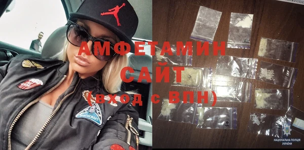 бошки Абдулино
