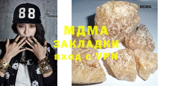 бошки Абдулино