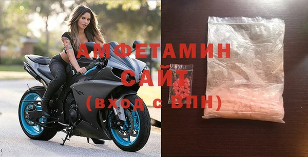 мефедрон Абинск