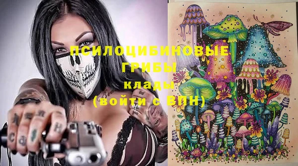 мефедрон Абинск