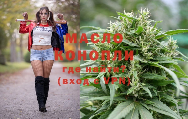 мефедрон Абинск