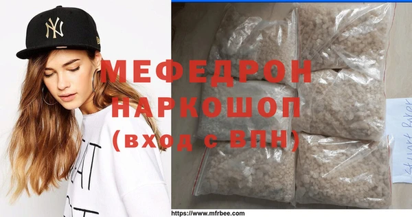ГАЛЛЮЦИНОГЕННЫЕ ГРИБЫ Абаза