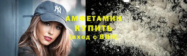 spice Саяногорск