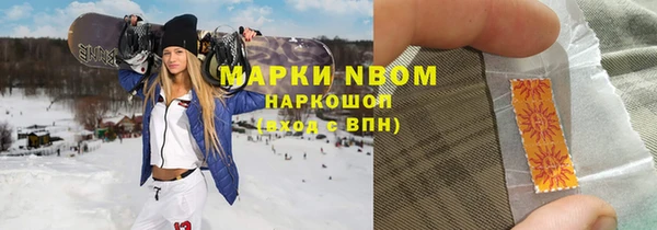 мефедрон Абинск