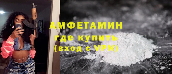 мефедрон Абинск