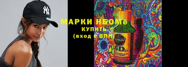 мефедрон Абинск