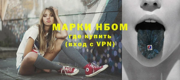 спиды Сатка