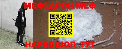 тгк Бийск
