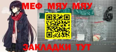 метадон Беслан