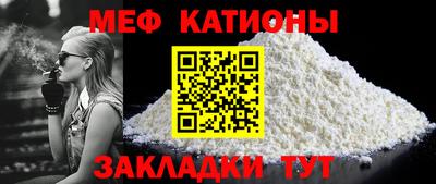 тгк Бийск