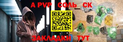 метадон Беслан