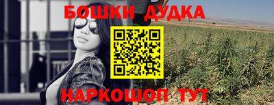 метадон Беслан