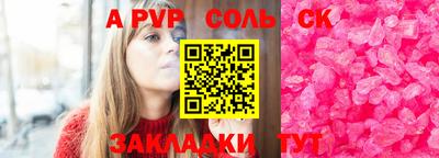 метадон Беслан