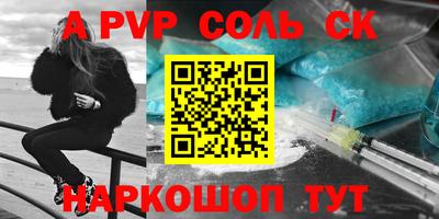 метадон Беслан