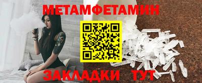 тгк Бийск