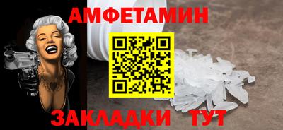 тгк Бийск
