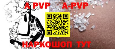 метадон Беслан