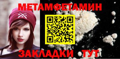 тгк Бийск