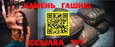 тгк Бийск
