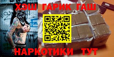 тгк Бийск