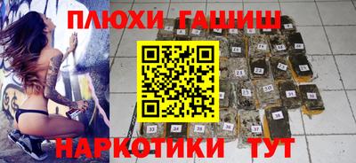 тгк Бийск