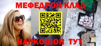 метадон Беслан