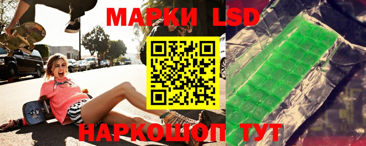 Лсд 25 экстази ecstasy  LSD-25 экстази ecstasy  мега ONION  Вход с VPN  Воткинск 