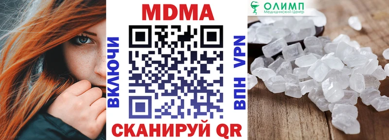 продажа наркотиков  Воткинск  MDMA молли 