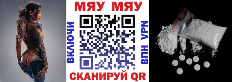 магазин Воткинск МЕФ мука
